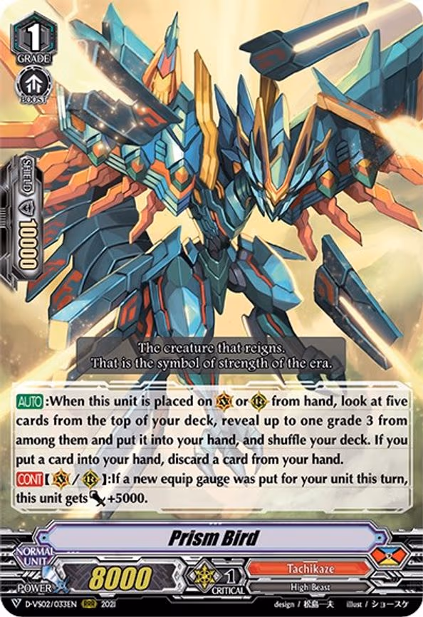 Prism Bird - RRR (D-VS02/033EN)