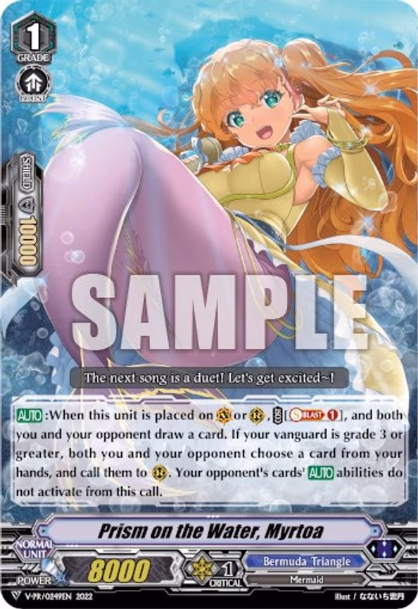 Prism on the Water, Myrtoa