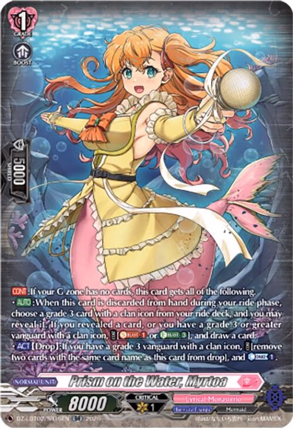 Prism on the Water, Myrtoa