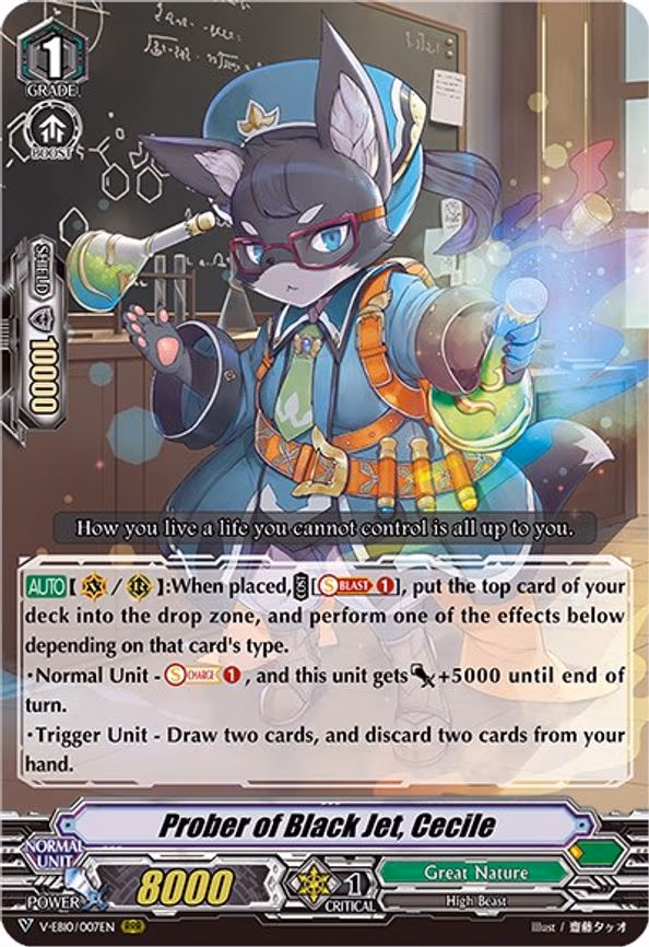 Prober of Black Jet, Cecile - RRR (V-EB10/007EN)