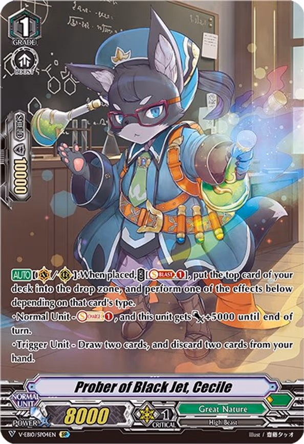 Prober of Black Jet, Cecile - SP (V-EB10/SP04EN)