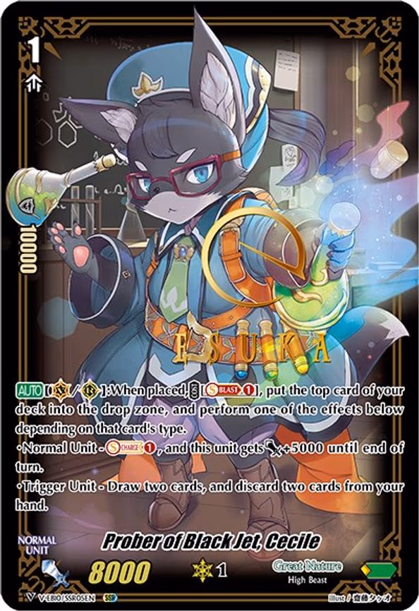 Prober of Black Jet, Cecile - SSR (V-EB10/SSR05EN)