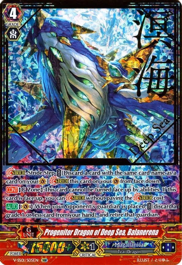 Progenitor Dragon of Deep Sea, Balanerena - SGR (V-SS01/S05EN)