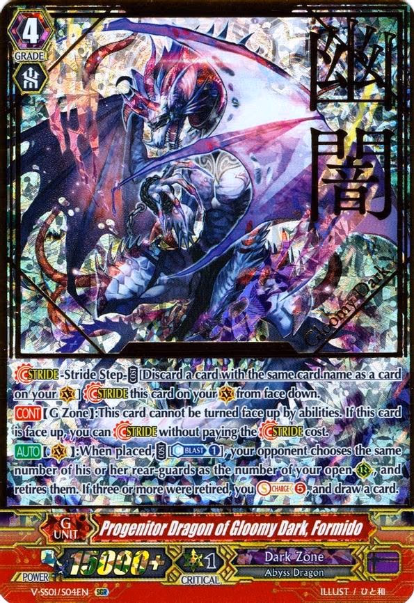 Progenitor Dragon of Gloomy Dark, Formido - SGR (V-SS01/S04EN)