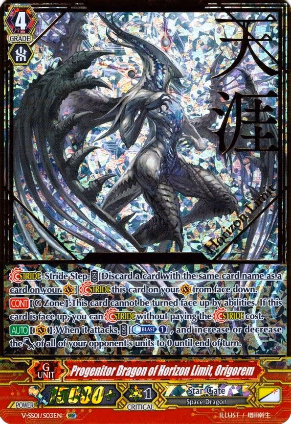 Progenitor Dragon of Horizon Limit, Origorem - SGR (V-SS01/S03EN)