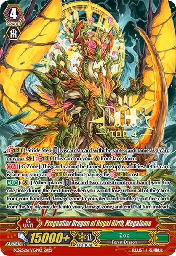 Progenitor Dragon of Regal Birth, Megaloma - PR (BCS2526/VGP02)