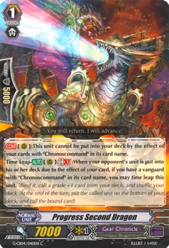 Progress Second Dragon - C (G-CB04/040EN)