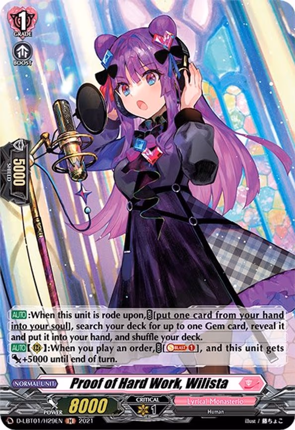 Proof of Hard Work, Wilista (Holo) - H (D-LBT01/H29EN)