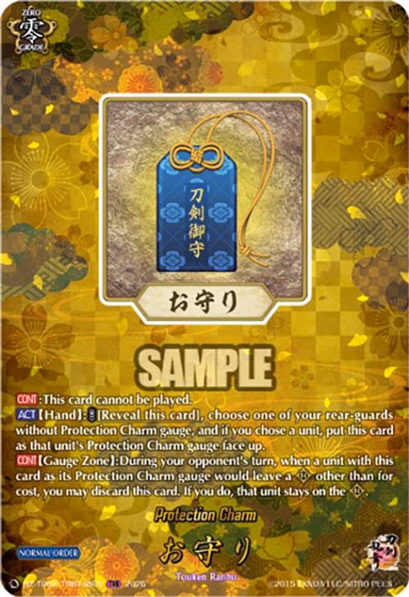 Protection Charm - TRR (DZ-TB02/TRR148EN)
