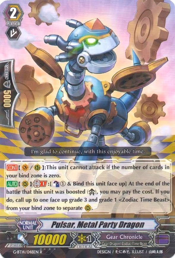 Pulsar, Metal Party Dragon - R (G-BT14/048EN)