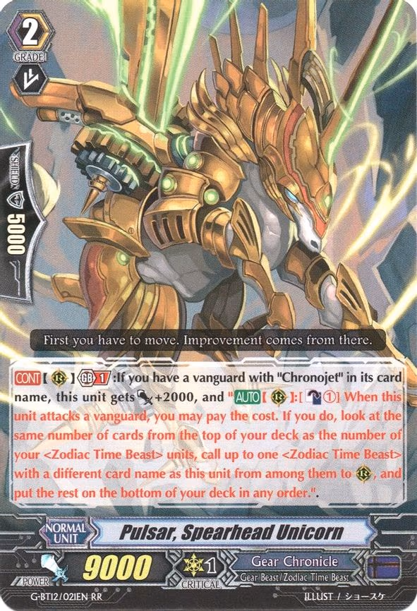 Pulsar, Spearhead Unicorn - RR (G-BT12/021EN)