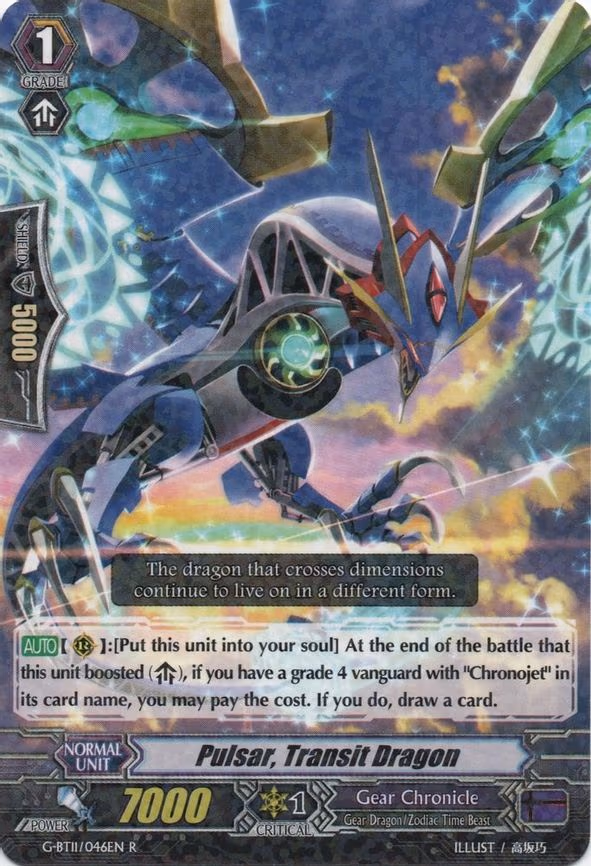 Pulsar, Transit Dragon - R (G-BT11/046EN)