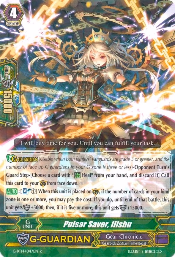 Pulsar Saver, Ilishu - R (G-BT14/047EN)
