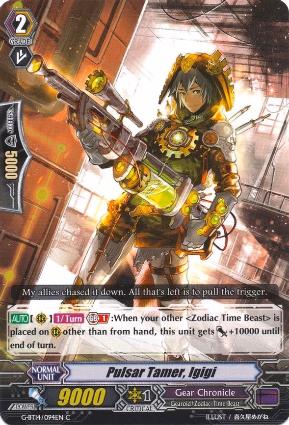 Pulsar Tamer, Igigi - C (G-BT14/094EN)