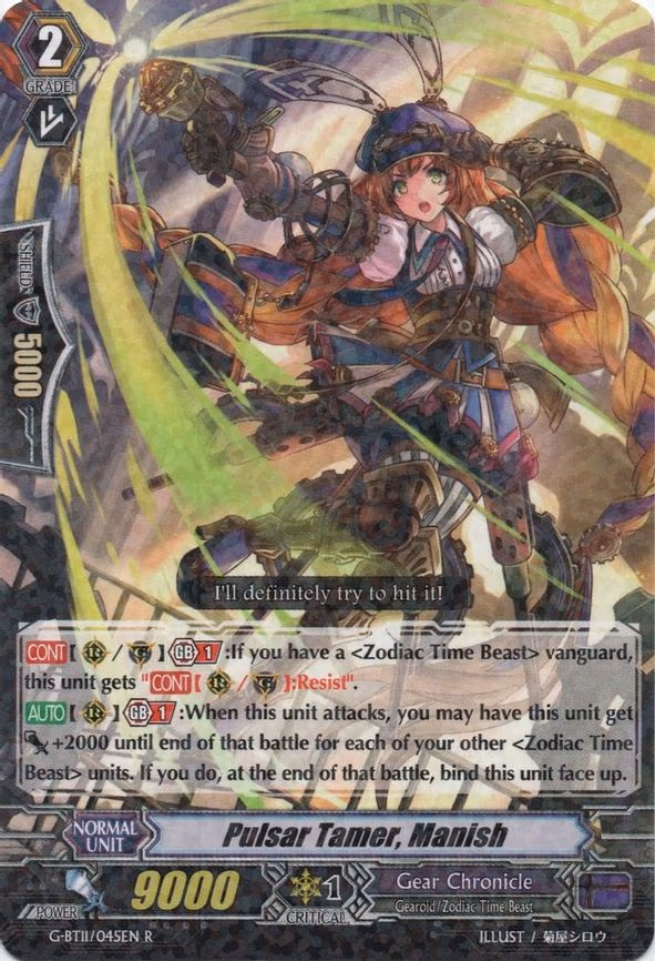 Pulsar Tamer, Manish - R (G-BT11/045EN)