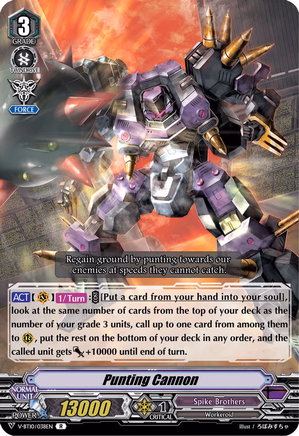 Punting Cannon - R (V-BT10/038EN)