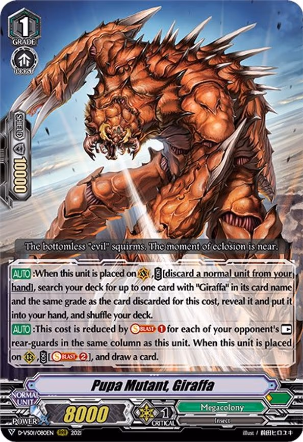 Pupa Mutant, Giraffa - RRR (D-VS01/080EN)