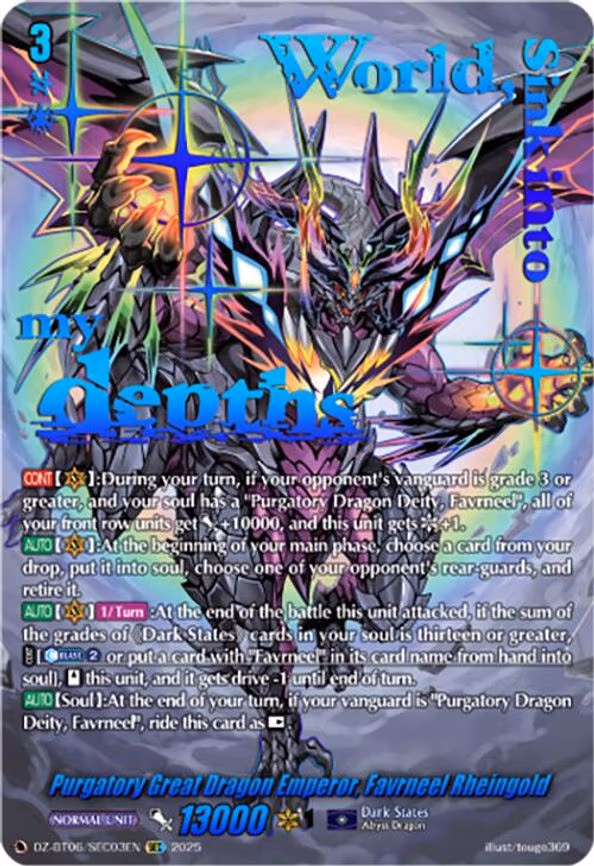 Purgatory Great Dragon Emperor, Favrneel Rheingold - SEC (DZ-BT06/SEC03EN)