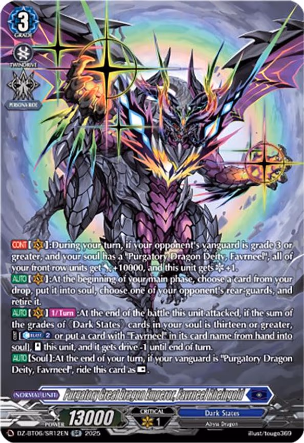 Purgatory Great Dragon Emperor, Favrneel Rheingold - SR (DZ-BT06/SR12EN)