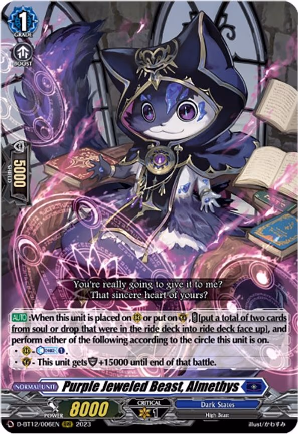 Purple Jeweled Beast, Almethys - RRR (D-BT12/006EN)
