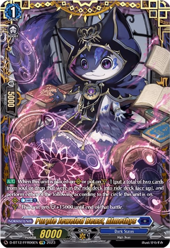 Purple Jeweled Beast, Almethys - FFR (D-BT12/FFR06EN)