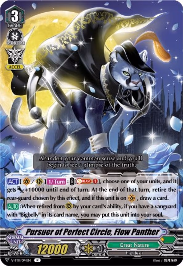 Pursuer of Perfect Circle, Flow Panther - R (V-BT11/041EN)