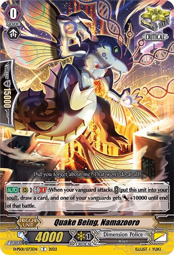 Quake Being, Namazooro - C (D-PS01/073EN)