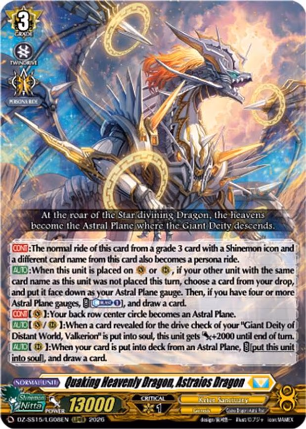 Quaking Heavenly Dragon, Astraios Dragon - LGRRR (DZ-SS15/LG08EN)