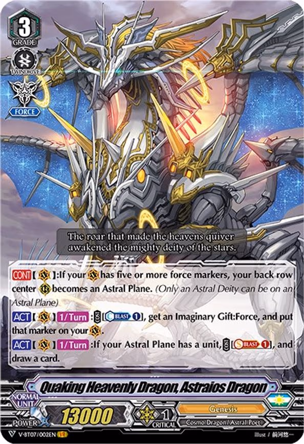 Quaking Heavenly Dragon, Astraios Dragon - VR (V-BT07/002EN)