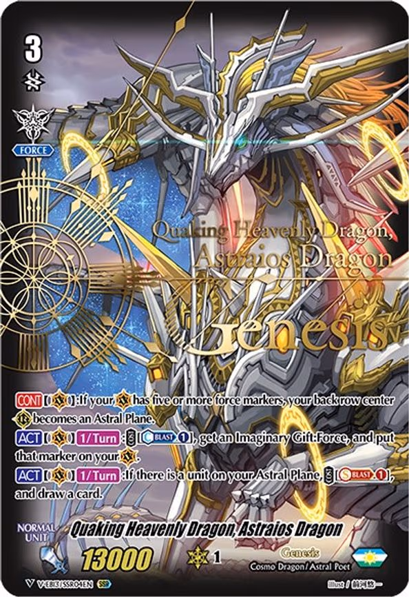 Quaking Heavenly Dragon, Astraios Dragon - SSR (V-EB13/SSR04EN)