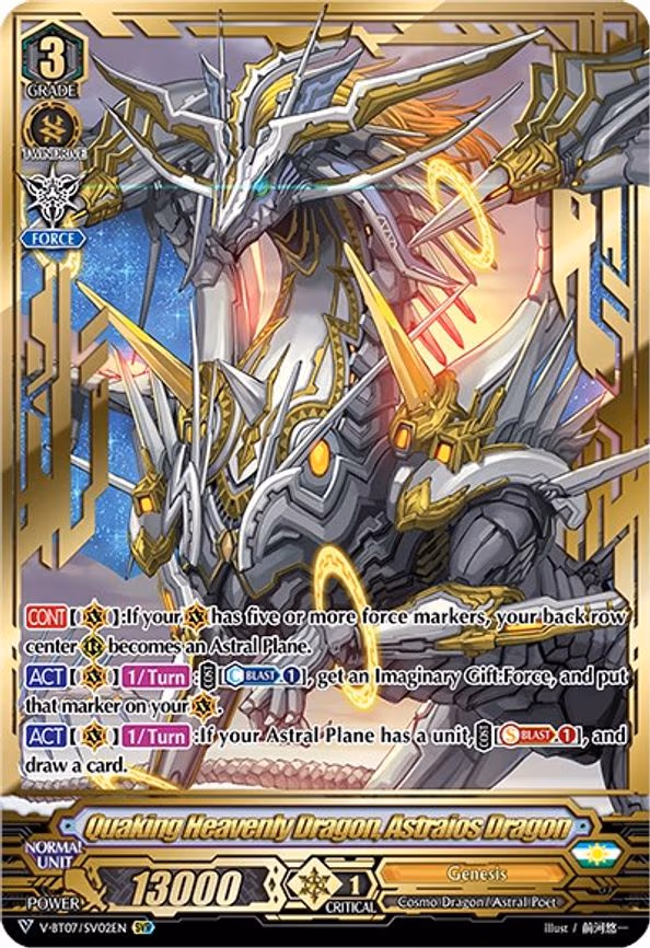 Quaking Heavenly Dragon, Astraios Dragon - SVR (V-BT07/SV02EN)