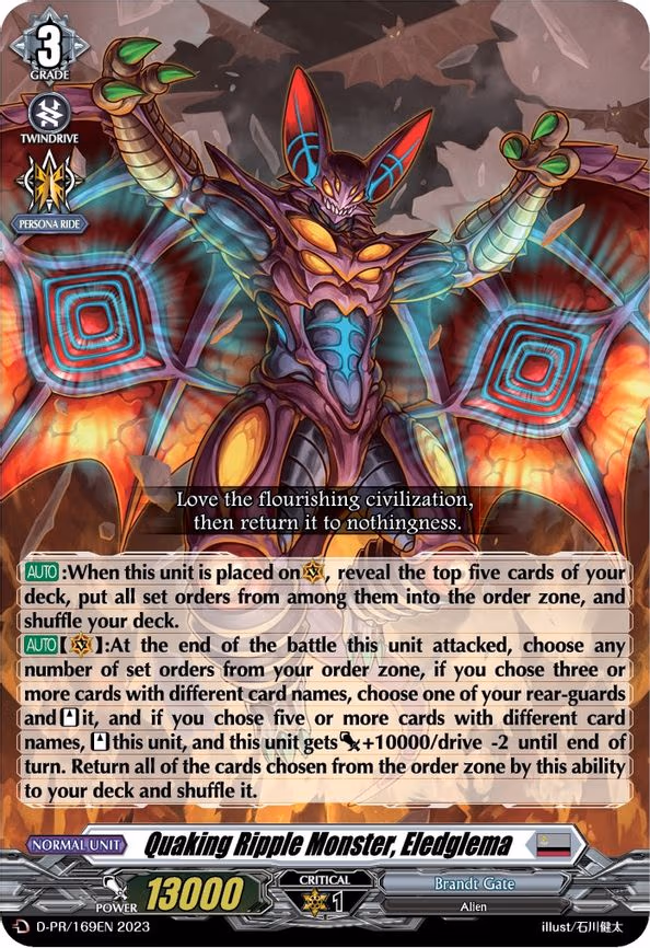 Quaking Ripple Monster, Eledglema - PR (D-PR/169EN)