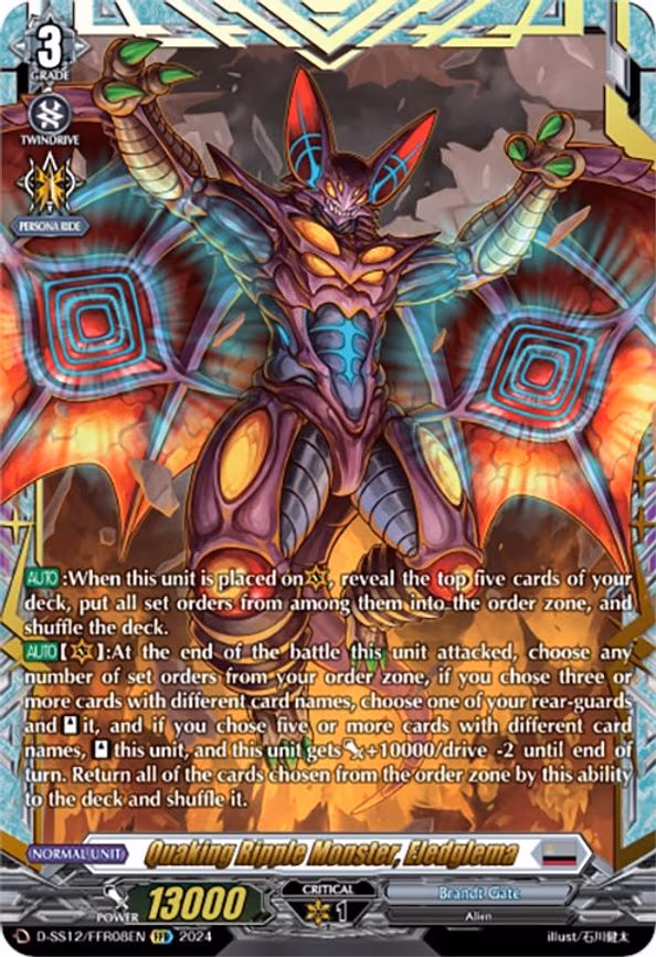 Quaking Ripple Monster, Eledglema - FFR (D-SS12/FFR08EN)