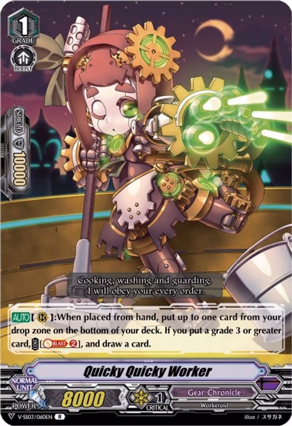 Quicky Quicky Worker - R (V-SS03/060EN)