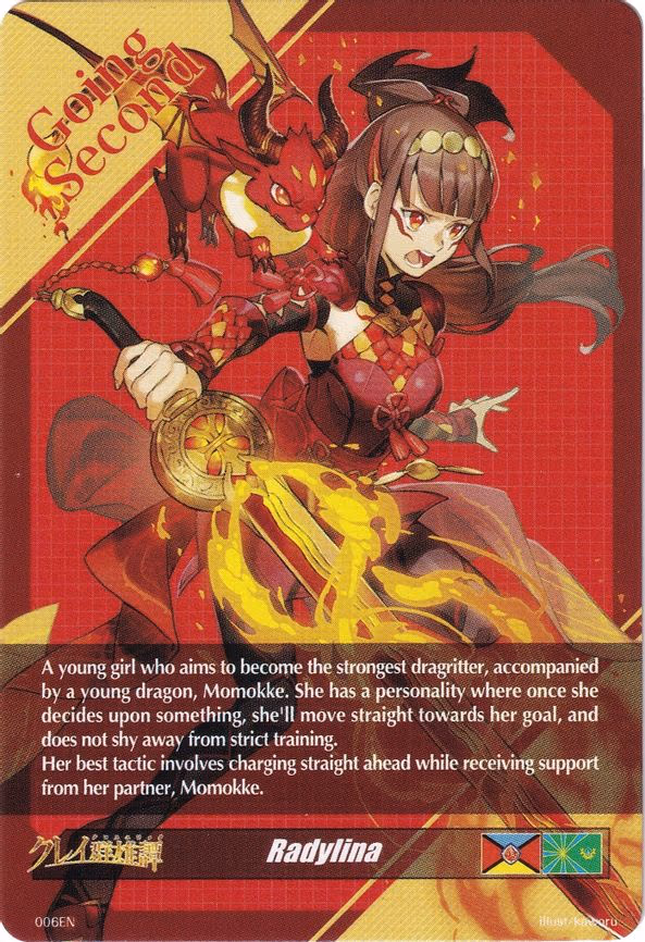 Radylina Token Back - T (006EN)
