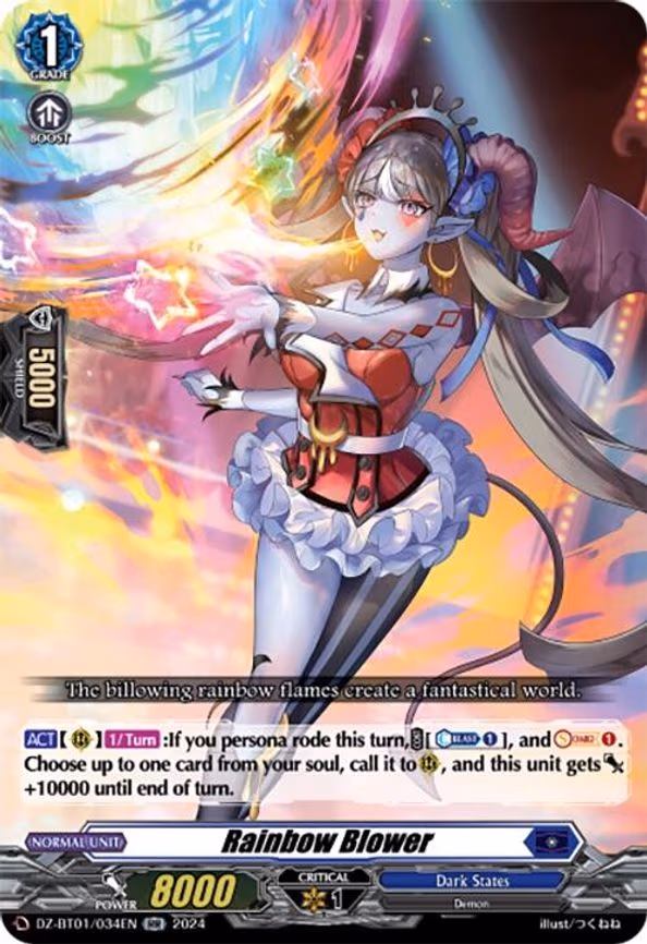 Rainbow Blower - RR (DZ-BT01/034EN)