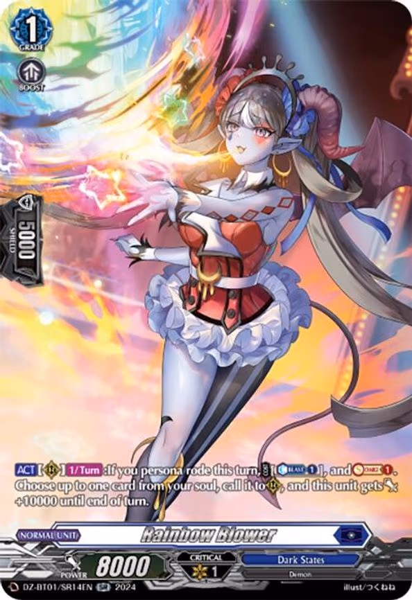 Rainbow Blower - SR (DZ-BT01/SR14EN)
