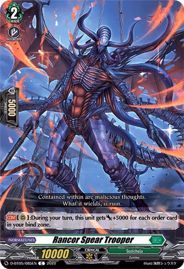 Rancor Spear Trooper - C (D-BT05/085EN)