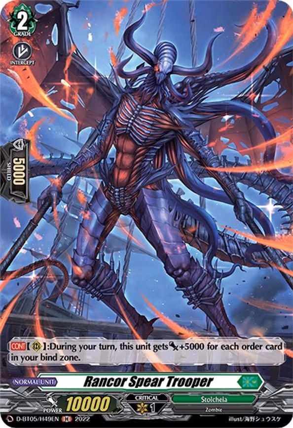 Rancor Spear Trooper (Holo) - H (D-BT05/H49EN)