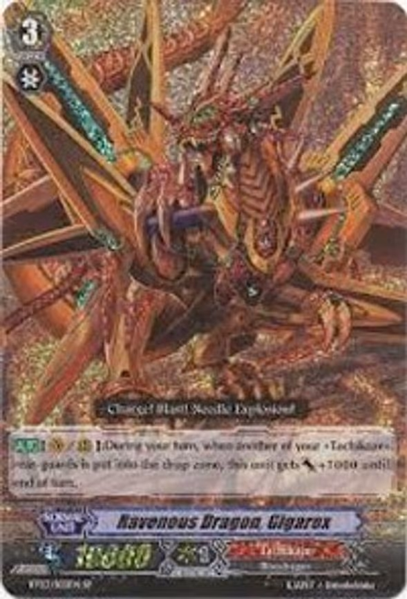 Ravenous Dragon, Gigarex - SP (BT03/S03EN)