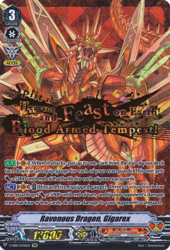 Ravenous Dragon, Gigarex - SVR (V-EB01/SV01EN)