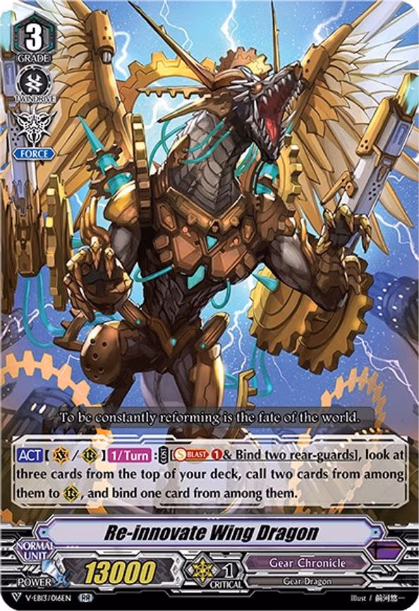 Re-innovate Wing Dragon - RR (V-EB13/016EN)