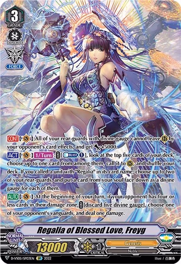 Regalia of Blessed Love, Freyg - SP (D-VS05/SP03EN)
