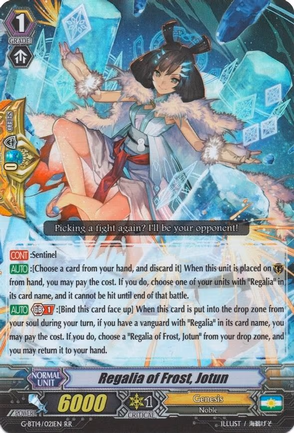 Regalia of Frost, Jotun - RR (G-BT14/021EN)