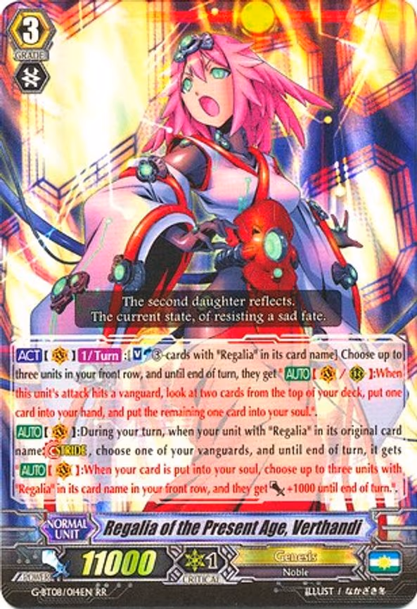 Regalia of the Present Age, Verthandi - RR (G-BT08/014EN)
