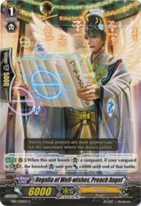 Regalia of Well-wishes, Preach Angel - C (EB12/026EN)