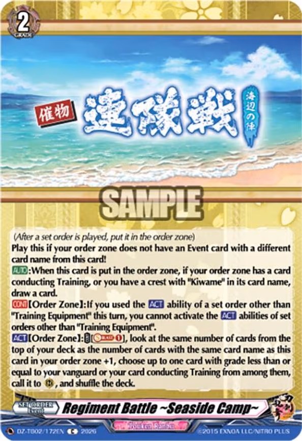Regiment Battle ~Seaside Camp - C (DZ-TB02/172EN)