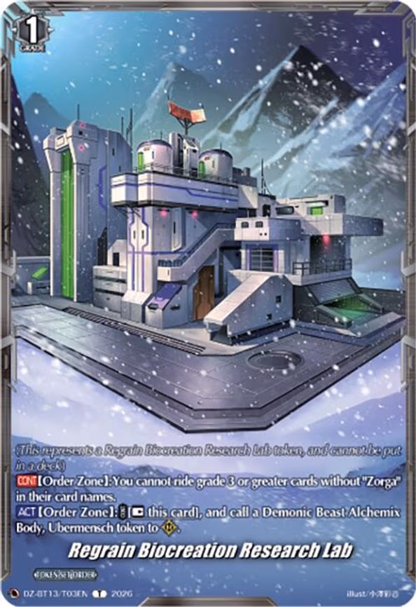 Regrain Biocreation Research Lab - T (DZ-BT13/T03EN)