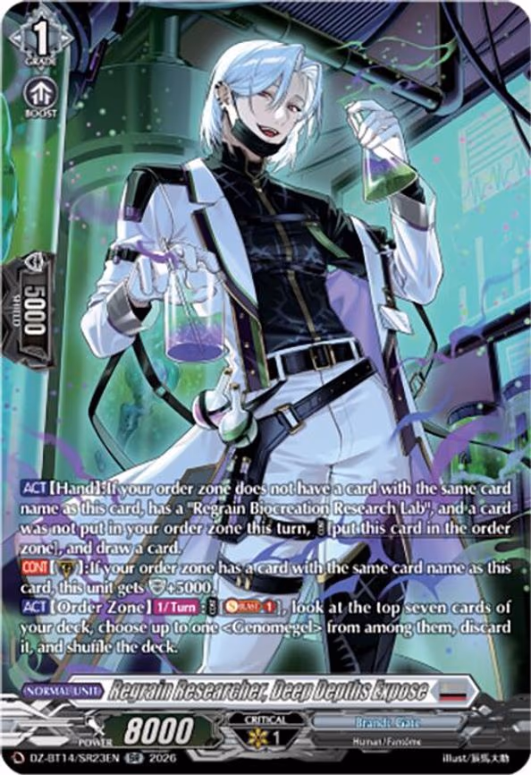Regrain Researcher, Deep Depths Expose - SR (DZ-BT14/SR23EN)