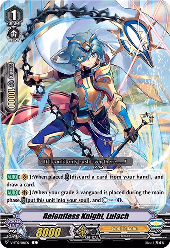 Relentless Knight, Lulach - C (V-BT12/061EN)